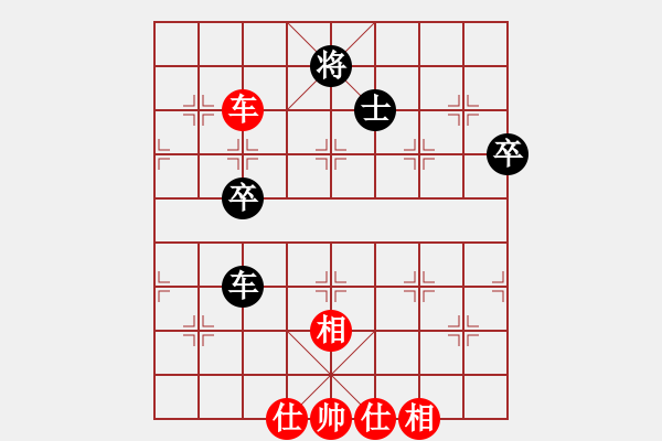 象棋棋譜圖片：草尺子他瑪(北斗)-和-青城月影(北斗) - 步數(shù)：90 