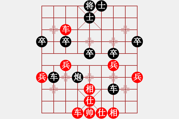 象棋棋譜圖片：太原董建軍 負 太谷任寶成 - 步數(shù)：40 