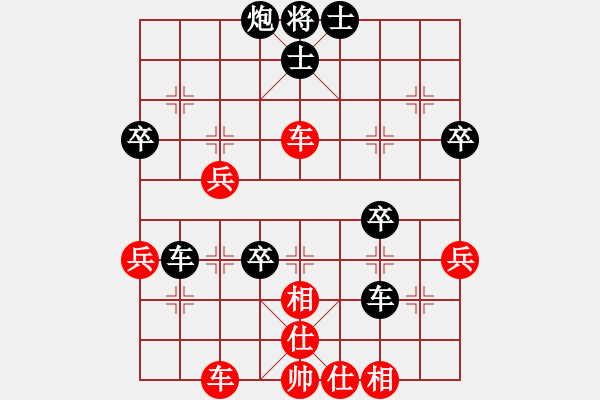 象棋棋譜圖片：太原董建軍 負 太谷任寶成 - 步數(shù)：50 