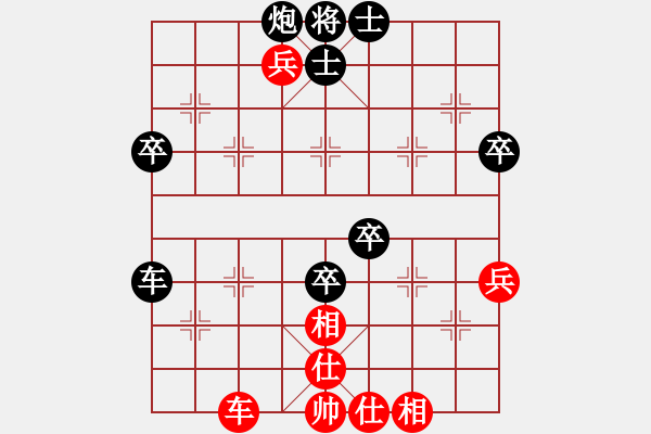 象棋棋譜圖片：太原董建軍 負 太谷任寶成 - 步數(shù)：60 