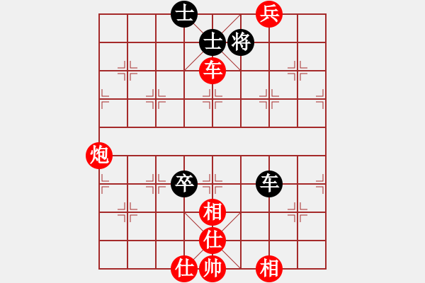 象棋棋譜圖片：聯(lián)眾精彩對局（215.chn） - 步數：100 