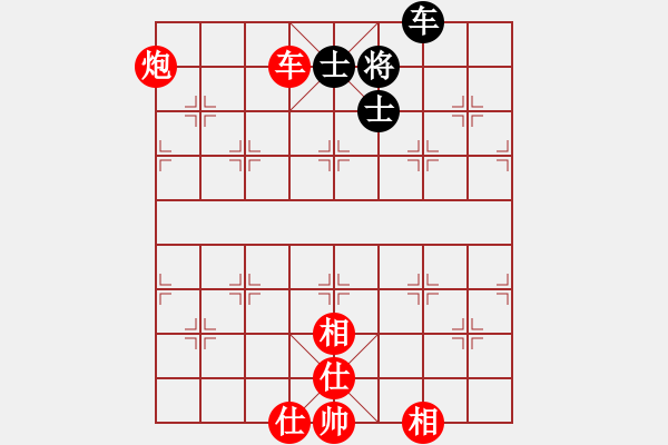 象棋棋譜圖片：聯(lián)眾精彩對局（215.chn） - 步數：110 