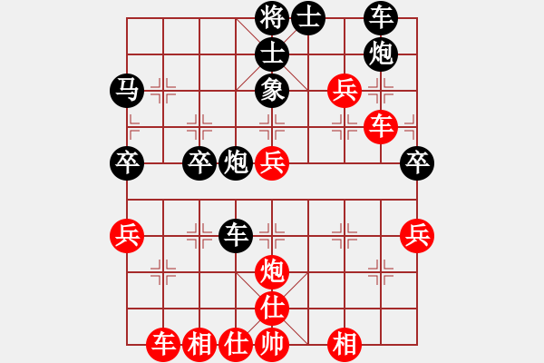 象棋棋譜圖片：聯(lián)眾精彩對局（215.chn） - 步數：40 