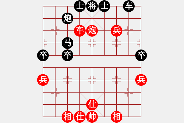 象棋棋譜圖片：聯(lián)眾精彩對局（215.chn） - 步數：50 