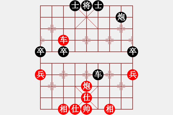 象棋棋譜圖片：聯(lián)眾精彩對局（215.chn） - 步數：60 