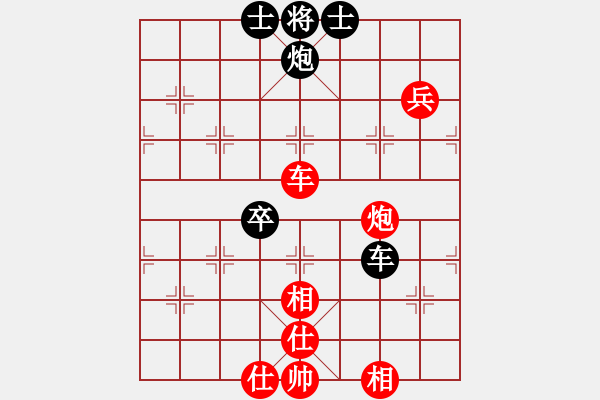 象棋棋譜圖片：聯(lián)眾精彩對局（215.chn） - 步數：90 