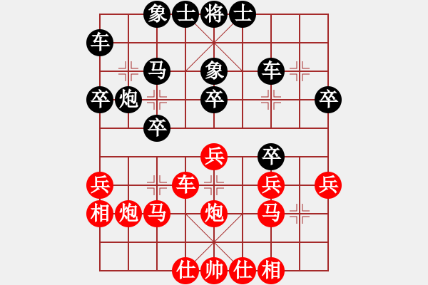 象棋棋譜圖片：林偉壁 后勝 羅兆強(qiáng) - 步數(shù)：30 