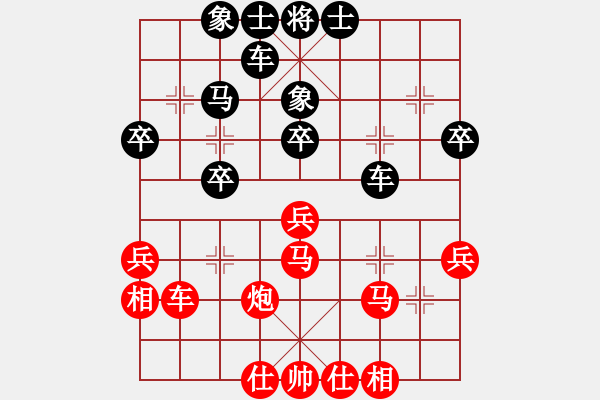 象棋棋譜圖片：林偉壁 后勝 羅兆強(qiáng) - 步數(shù)：40 