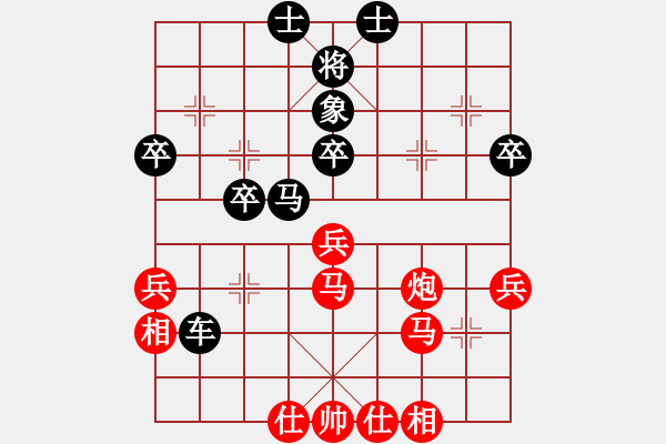 象棋棋谱图片：林伟壁 后胜 罗兆强 - 步数：50 