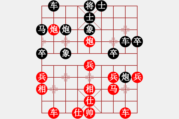 象棋棋譜圖片：進(jìn)兵對(duì)卒底炮（紅還中跑黑進(jìn)馬）nzbdwmsuna勝hypls - 步數(shù)：30 