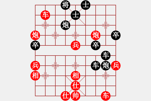 象棋棋譜圖片：進(jìn)兵對(duì)卒底炮（紅還中跑黑進(jìn)馬）nzbdwmsuna勝hypls - 步數(shù)：49 