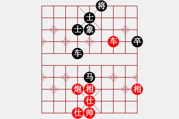 象棋棋譜圖片：賊城鈍刀(風(fēng)魔)-勝-名劍之風(fēng)劍(電神) - 步數(shù)：100 