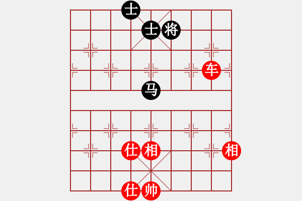 象棋棋譜圖片：賊城鈍刀(風(fēng)魔)-勝-名劍之風(fēng)劍(電神) - 步數(shù)：130 