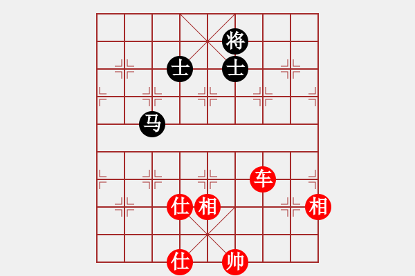 象棋棋譜圖片：賊城鈍刀(風(fēng)魔)-勝-名劍之風(fēng)劍(電神) - 步數(shù)：140 