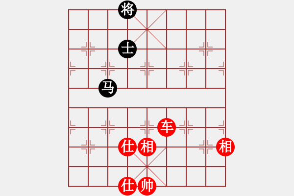 象棋棋譜圖片：賊城鈍刀(風(fēng)魔)-勝-名劍之風(fēng)劍(電神) - 步數(shù)：150 