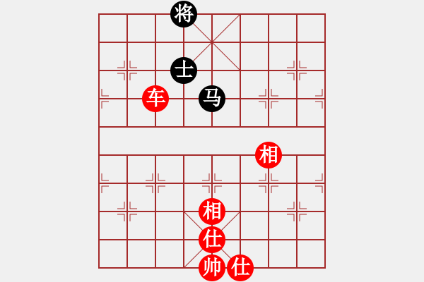 象棋棋譜圖片：賊城鈍刀(風(fēng)魔)-勝-名劍之風(fēng)劍(電神) - 步數(shù)：165 