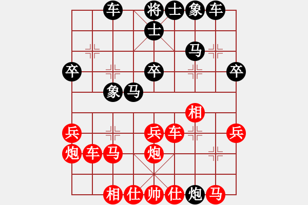 象棋棋譜圖片：賊城鈍刀(風(fēng)魔)-勝-名劍之風(fēng)劍(電神) - 步數(shù)：30 