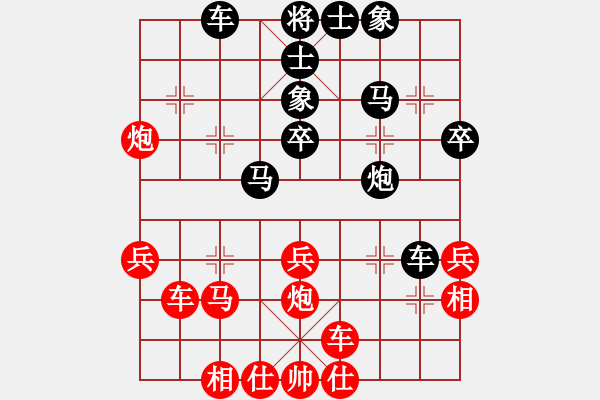 象棋棋譜圖片：賊城鈍刀(風(fēng)魔)-勝-名劍之風(fēng)劍(電神) - 步數(shù)：40 