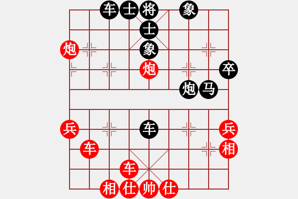 象棋棋譜圖片：賊城鈍刀(風(fēng)魔)-勝-名劍之風(fēng)劍(電神) - 步數(shù)：50 