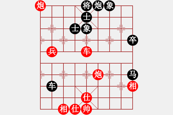 象棋棋譜圖片：賊城鈍刀(風(fēng)魔)-勝-名劍之風(fēng)劍(電神) - 步數(shù)：70 