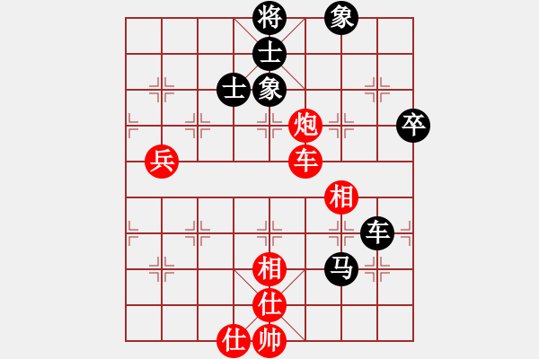 象棋棋譜圖片：賊城鈍刀(風(fēng)魔)-勝-名劍之風(fēng)劍(電神) - 步數(shù)：80 