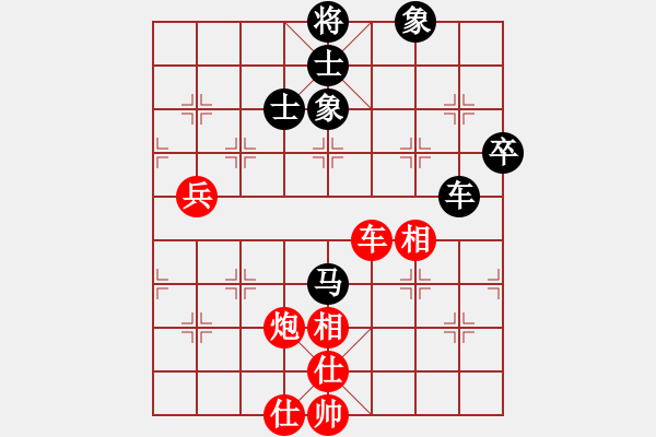 象棋棋譜圖片：賊城鈍刀(風(fēng)魔)-勝-名劍之風(fēng)劍(電神) - 步數(shù)：90 