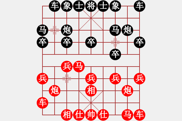 象棋棋谱图片：申嘉伟 先和 刘瑞斌 - 步数：10 