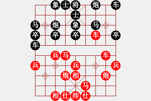 象棋棋谱图片：申嘉伟 先和 刘瑞斌 - 步数：30 
