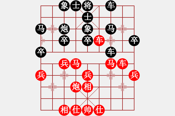 象棋棋谱图片：申嘉伟 先和 刘瑞斌 - 步数：40 
