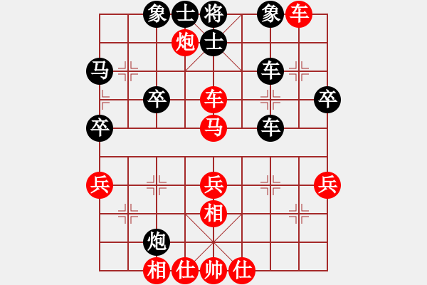象棋棋谱图片：申嘉伟 先和 刘瑞斌 - 步数：50 