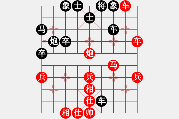 象棋棋谱图片：申嘉伟 先和 刘瑞斌 - 步数：60 
