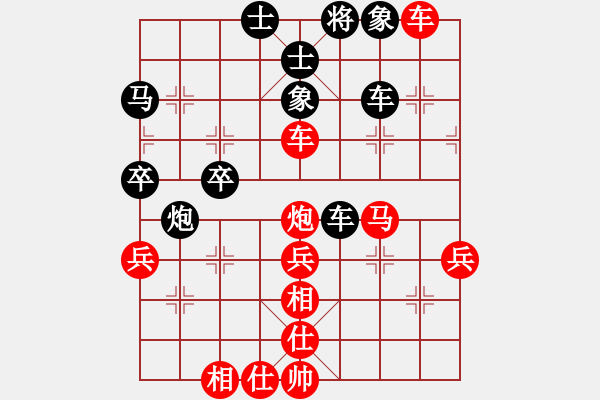 象棋棋谱图片：申嘉伟 先和 刘瑞斌 - 步数：70 
