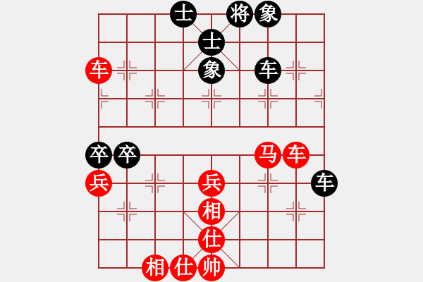 象棋棋谱图片：申嘉伟 先和 刘瑞斌 - 步数：80 
