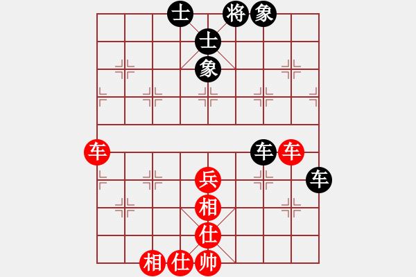 象棋棋谱图片：申嘉伟 先和 刘瑞斌 - 步数：84 