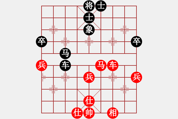 象棋棋譜圖片：冰刀雪劍(7段)-和-虎牢關呂布(3段) - 步數：50 