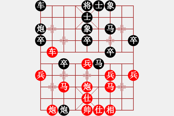 象棋棋譜圖片：2021.6.5.1中級銅錢場后勝中炮直橫車盤頭馬.pgn - 步數(shù)：30 