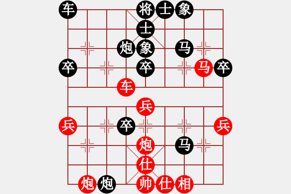 象棋棋譜圖片：2021.6.5.1中級銅錢場后勝中炮直橫車盤頭馬.pgn - 步數(shù)：40 