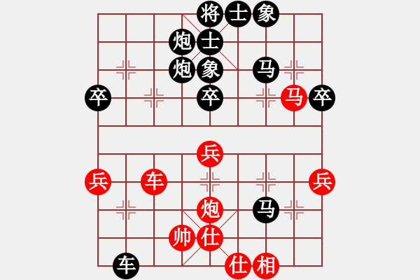 象棋棋譜圖片：2021.6.5.1中級銅錢場后勝中炮直橫車盤頭馬.pgn - 步數(shù)：48 