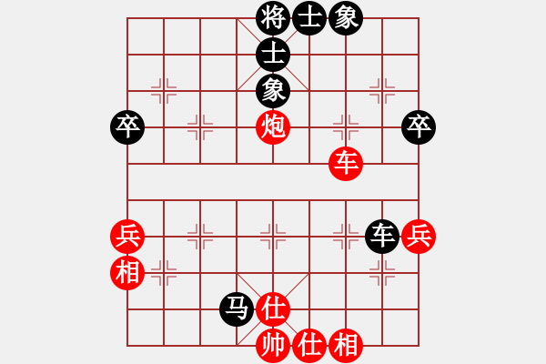 象棋棋譜圖片：太原 梁輝遠 勝 晉中 周軍 - 步數(shù)：50 