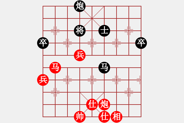 象棋棋譜圖片：16.反擊戰(zhàn)術501 - 步數：0 