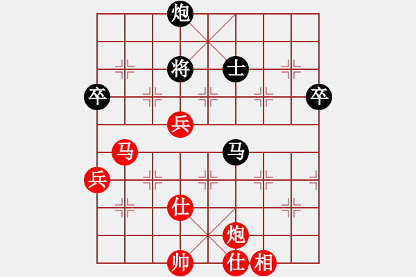 象棋棋譜圖片：16.反擊戰(zhàn)術501 - 步數：1 