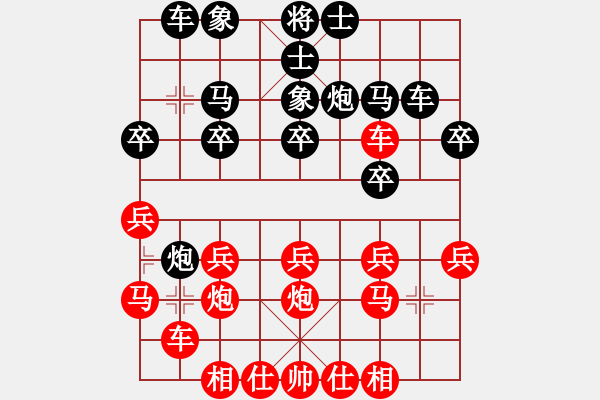 象棋棋譜圖片：駟馬難追(9星)-負-aismt(9星) - 步數(shù)：20 