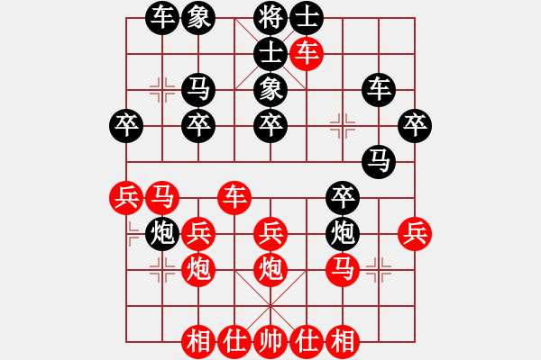 象棋棋譜圖片：駟馬難追(9星)-負-aismt(9星) - 步數(shù)：30 