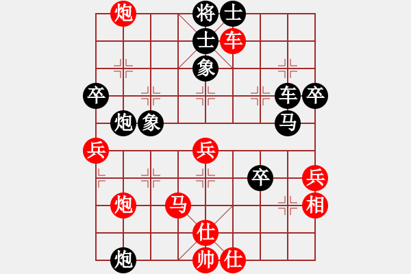 象棋棋譜圖片：駟馬難追(9星)-負-aismt(9星) - 步數(shù)：60 