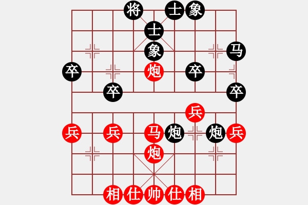 象棋棋譜圖片：黃景峰 先和 秦春涌 - 步數(shù)：40 