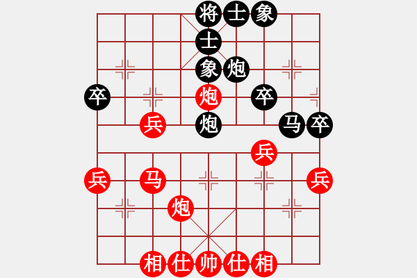 象棋棋譜圖片：黃景峰 先和 秦春涌 - 步數(shù)：50 