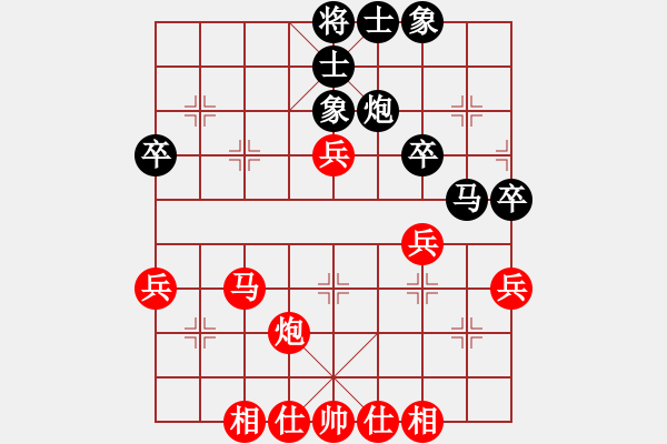 象棋棋譜圖片：黃景峰 先和 秦春涌 - 步數(shù)：55 