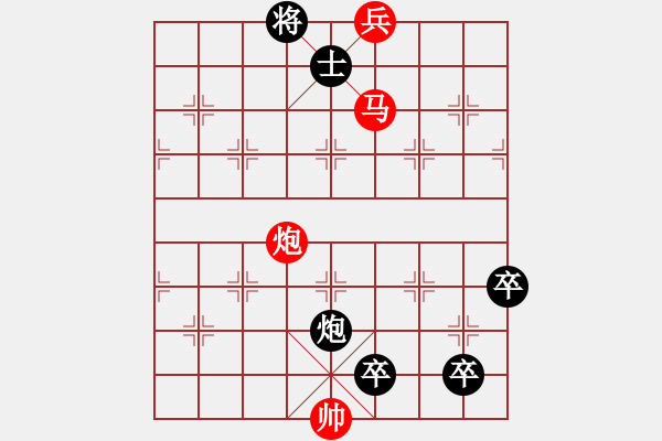 象棋棋譜圖片：四十：三敗高俅 - 步數(shù)：10 