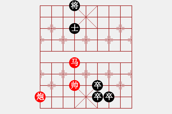 象棋棋譜圖片：四十：三敗高俅 - 步數(shù)：30 