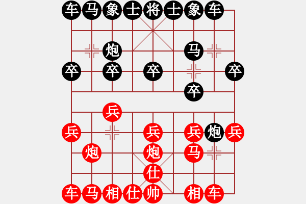 象棋棋譜圖片：12a88紅負(fù)葬心【中炮對左炮封車】 - 步數(shù)：10 